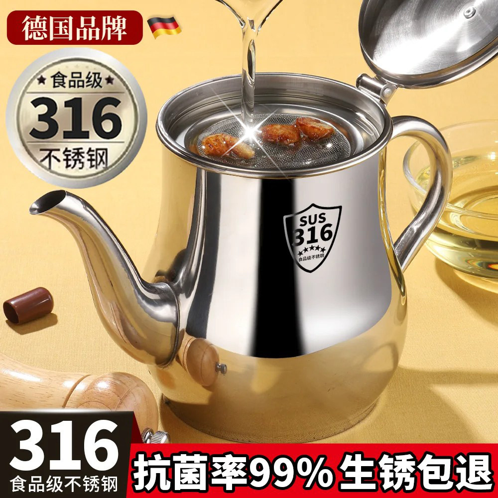 【加厚材质】德国工艺不锈钢油壶图片