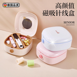 多功能收纳盒高质量随身便携优质缝补 德国磁吸针线盒家用针线套装