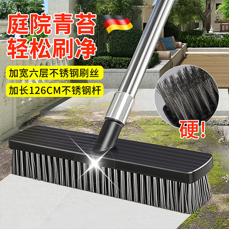 户外庭院不锈钢丝刷专用地刷长柄硬毛去青苔瓷砖清洁洗地刷子神器