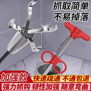 下水道疏通器多功能强力通马桶厕所地漏清理堵塞抓钩夹子疏通神器