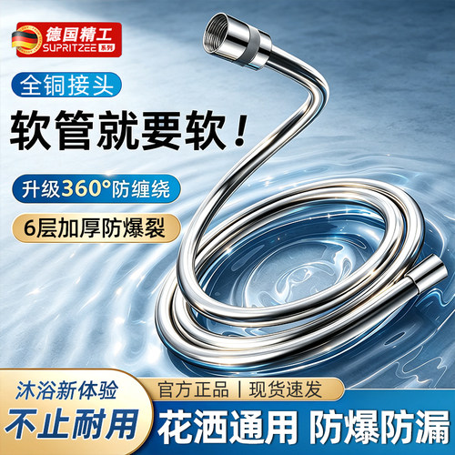 铜芯花洒软管PVC通用增压花洒水管防爆耐高温淋浴洗澡喷头连接管