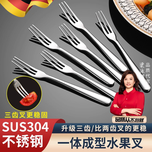 304不锈钢水果叉家用创意小叉子点心蛋糕甜品叉子水果签果插套装