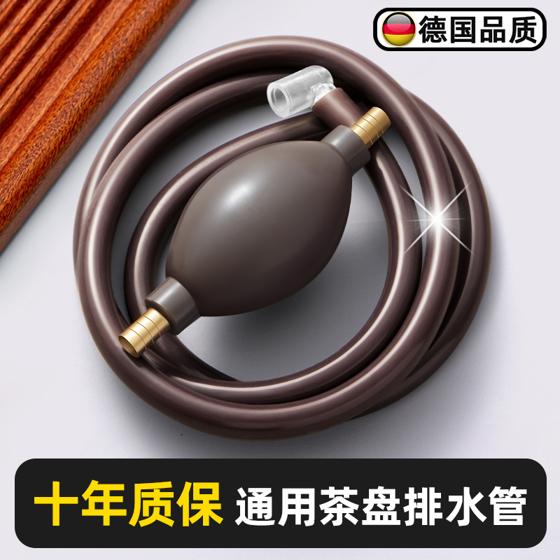 茶盘排水管带吸球桶一套防冻防霉