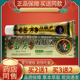苗方万肤灵抑菌乳膏 南北通苗方万肤灵外用草本软膏正品 18g