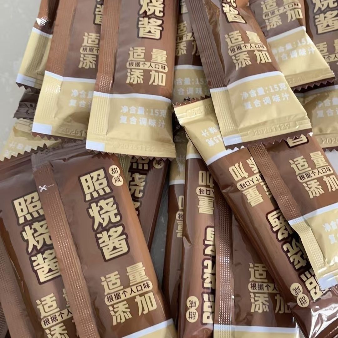 华餐拌饭酱照烧酱15g*10包商用照烧酱甜辣酱鳕鱼酱鸡蛋豆腐酱汤酱