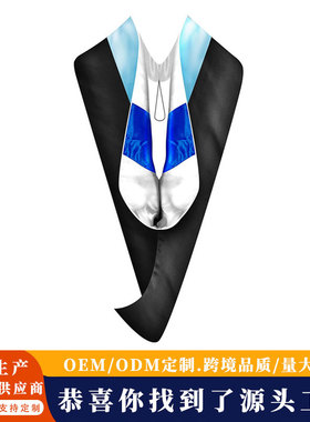 美式学士服披肩国外学位服垂布