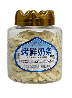 牧之父内蒙古2瓶118克烤奶条