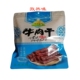 内蒙古特产传统工艺包装 呼河牧场牛肉干248克原味香辣孜然三口味
