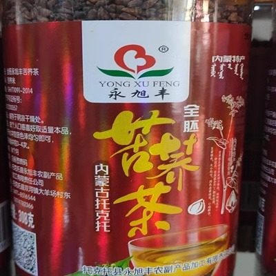 包邮特产全胚苦荞内蒙古呼和浩特永旭丰308克苦荞茶五谷包装