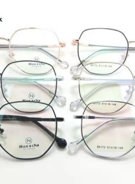 木森纳musenna85172黑框素颜半框男士复古大脸显瘦镜架