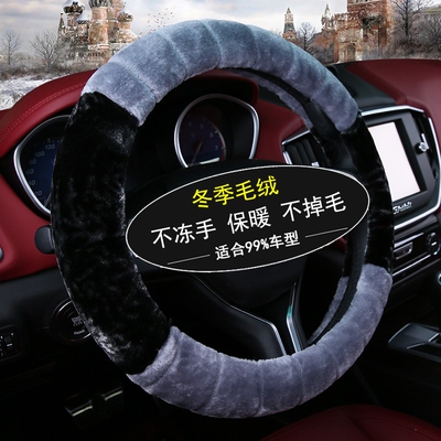 长安CS75/55毛绒35逸动plus冬季unit把套汽车长毛d型方向盘套