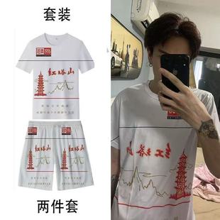搞笑中华印花短袖套装男女同款夏季创意T恤家居服两件套