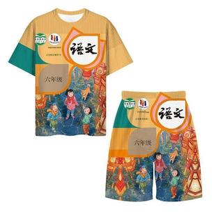 皇帝驾到线条小狗卡通睡衣套装男女短袖搞笑炸街个性家居服套装