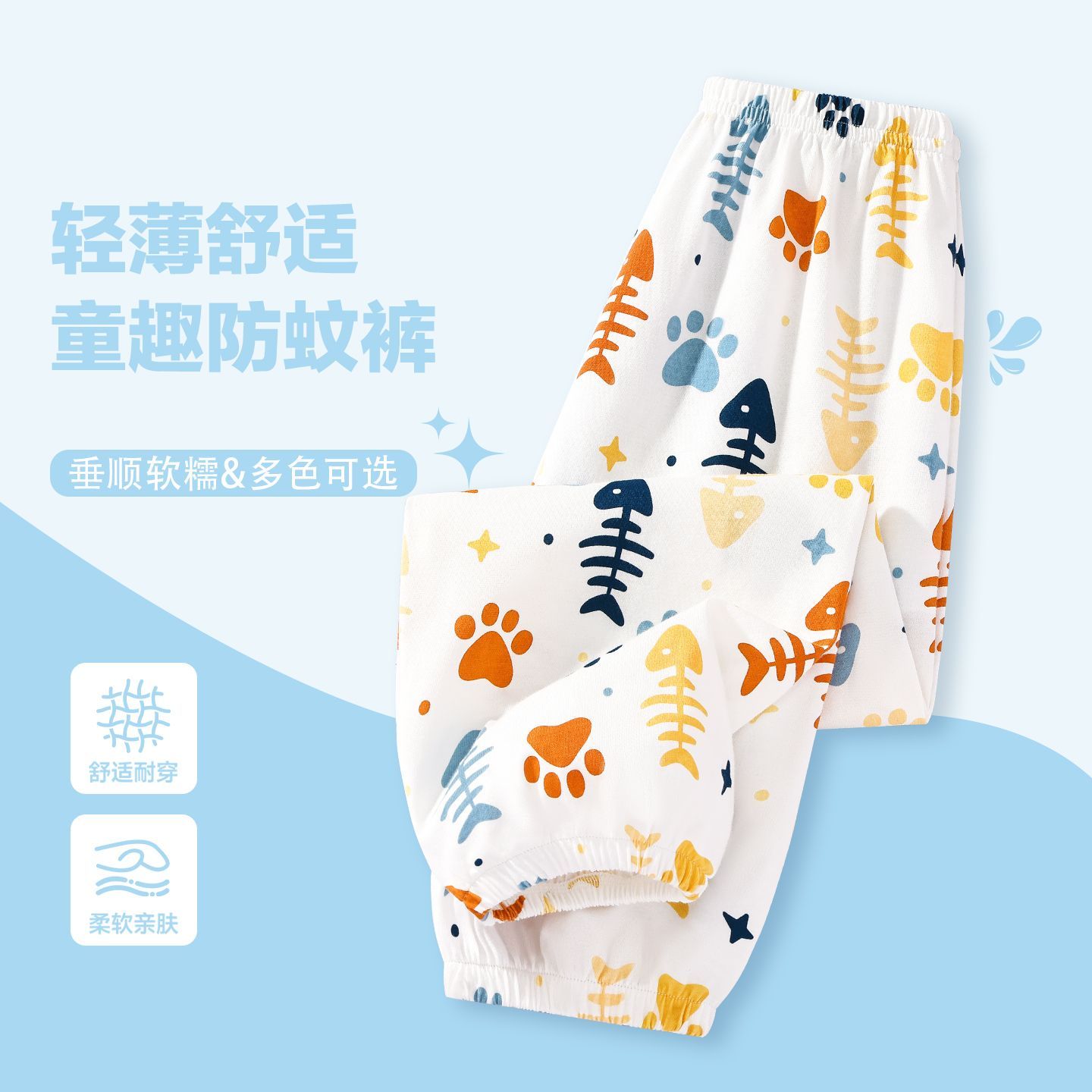 2026新款云朵棉薄款高腰阔腿裤