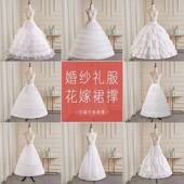 新娘婚纱鱼骨裙撑专用拉链暴力撑可调节长款 礼服表演服花嫁洛丽塔