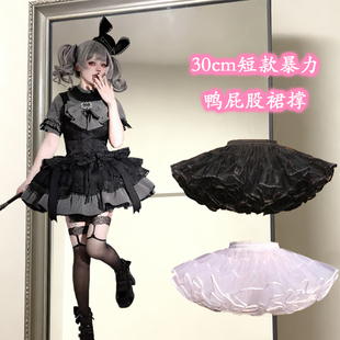 30cm鸭屁股暴力裙撑洛丽塔lolita黑色短款 防走光无骨软纱短裙内衬