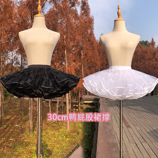 30cm鸭屁股暴力裙撑洛丽塔lolita黑色短款防走光无骨软纱短裙内衬