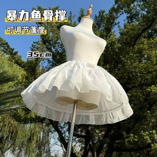 短款35cm暴力鱼骨裙撑洛丽塔cos