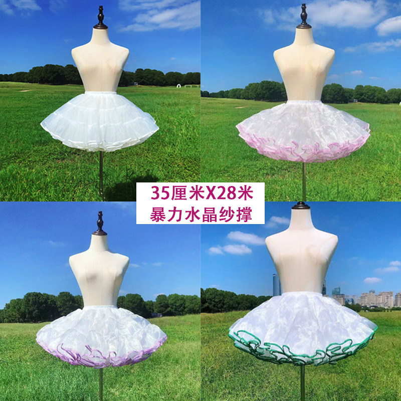 35cm暴力裙撑鸭屁股狗短超蓬洛丽塔lolita软纱无骨飞天粉色蓬蓬裙,服饰配件/皮带/帽子/围巾,其他配件,淘宝优惠券,粉丝福利购,淘宝优惠卷