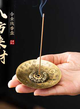 不落灰香托莲花线香香插底座中式香盘香托仿古铜香炉插香龙凤熏香