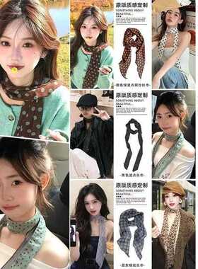 波点小丝巾女细窄长条尖角领巾韩版百搭ins可搭包包衬衫丝带飘带