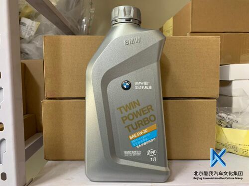 BMW宝马原厂灰色gpf发动机