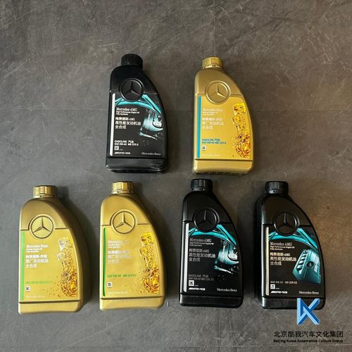 奔驰原厂机油5W40高性能AMGA180 B C200E260LGLA E300 GLK GLC GL