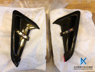 BMW宝马原厂 X3M COMPETITION F97 X3 M40i侧围侧腮 叶子板装饰条