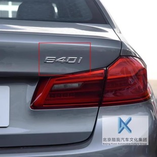 尾标 排量标识 40I 各车型车系 7系 车标 540 BMW宝马原厂 530