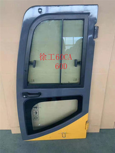 200D 徐工XE55 135 75DPlus 210驾驶室门总成带合页优质 60CDA