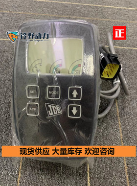 挖掘机JS210主电脑板332/K6848显示屏JS210 JS360仪表