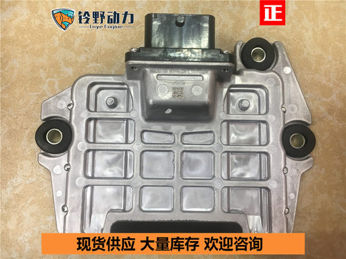 洋马电脑板4TNV98发动机正品