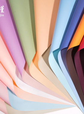 欧雅纸花束包装纸双面双色防水纸加厚鲜花包花纸花艺DIY白色材料