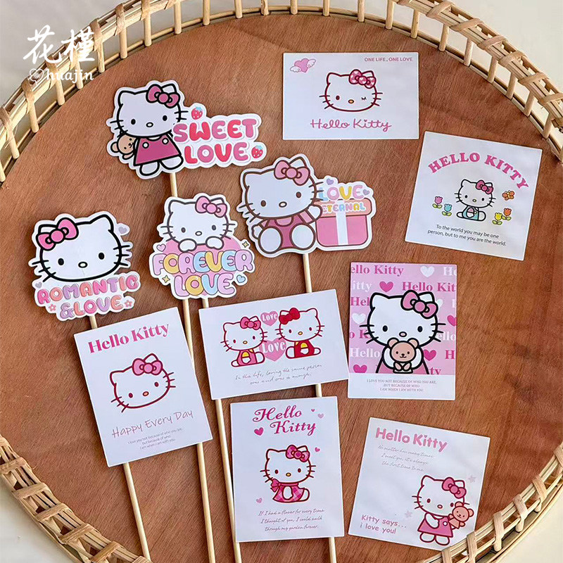 Hello Kitty甜心插卡包花礼卡鲜花束包装搭配摆件花艺diy资材diy,节庆用品/礼品,贺卡/卡片,淘宝优惠券,粉丝福利购,淘宝优惠卷