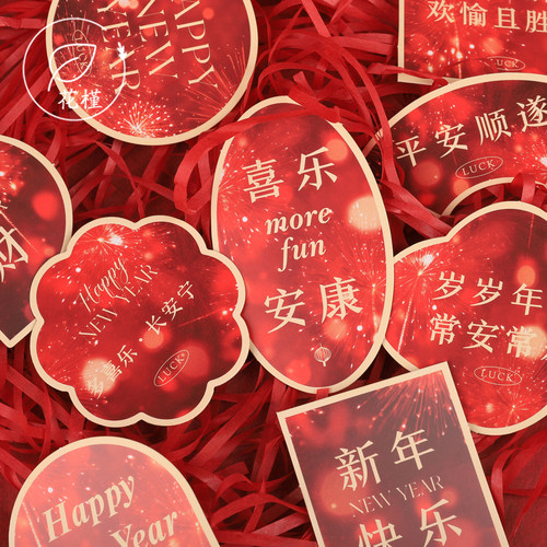 新年烟花氛围卡片贺卡红色