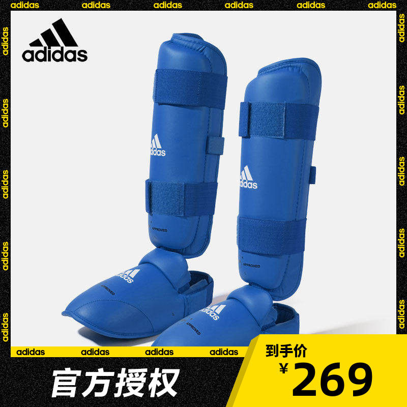 adidas空手道护腿胫WKF认证
