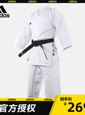 adidas阿迪达斯K220C空手道服组手竞技型兼用比赛道服WKF认证正品