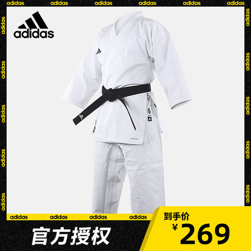 adidas竞技型兼用正品空手道服