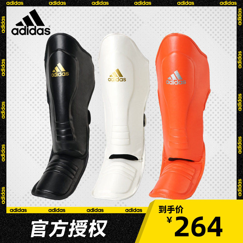 adidas阿迪达斯拳击护腿胫护小腿护脚背 MMA综合格斗训练护具器材