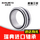 4903 4904 4908 4901 4907 4902 4906 BMD滚针轴承NA4900 4905