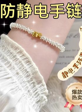 冬季防静电新款碎银三角形金豆芝士电镀串珠手链女款热销防静电