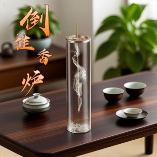倒挂香插金属香夹玻璃容器防灰飞香薰炉倒挂香器家用创意桌面摆件