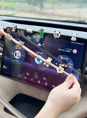 比亚迪海豚专用内饰用品中控屏幕保护套显示屏改装仪表台车内装饰