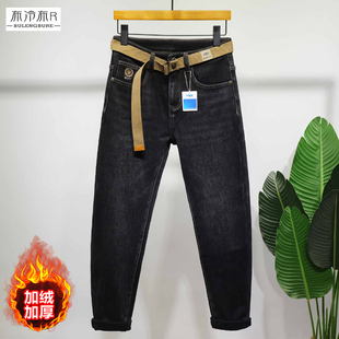 布冷布热 冬天加绒加厚小脚牛仔裤男修身柔软保暖厚绒休闲长裤子