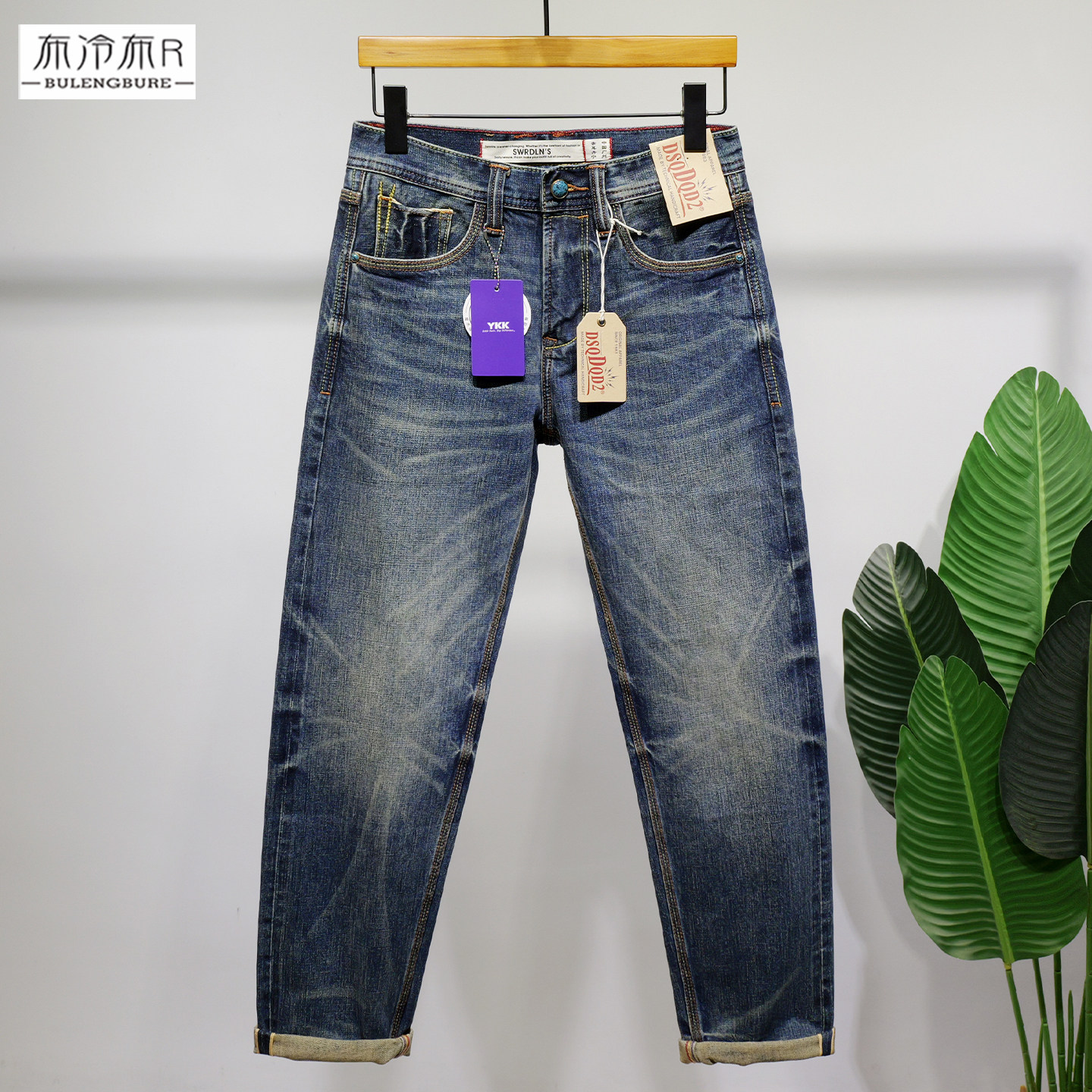 布冷布热  秋冬常规高端红边牛仔裤男赤耳单宁宽松直筒做旧长裤潮