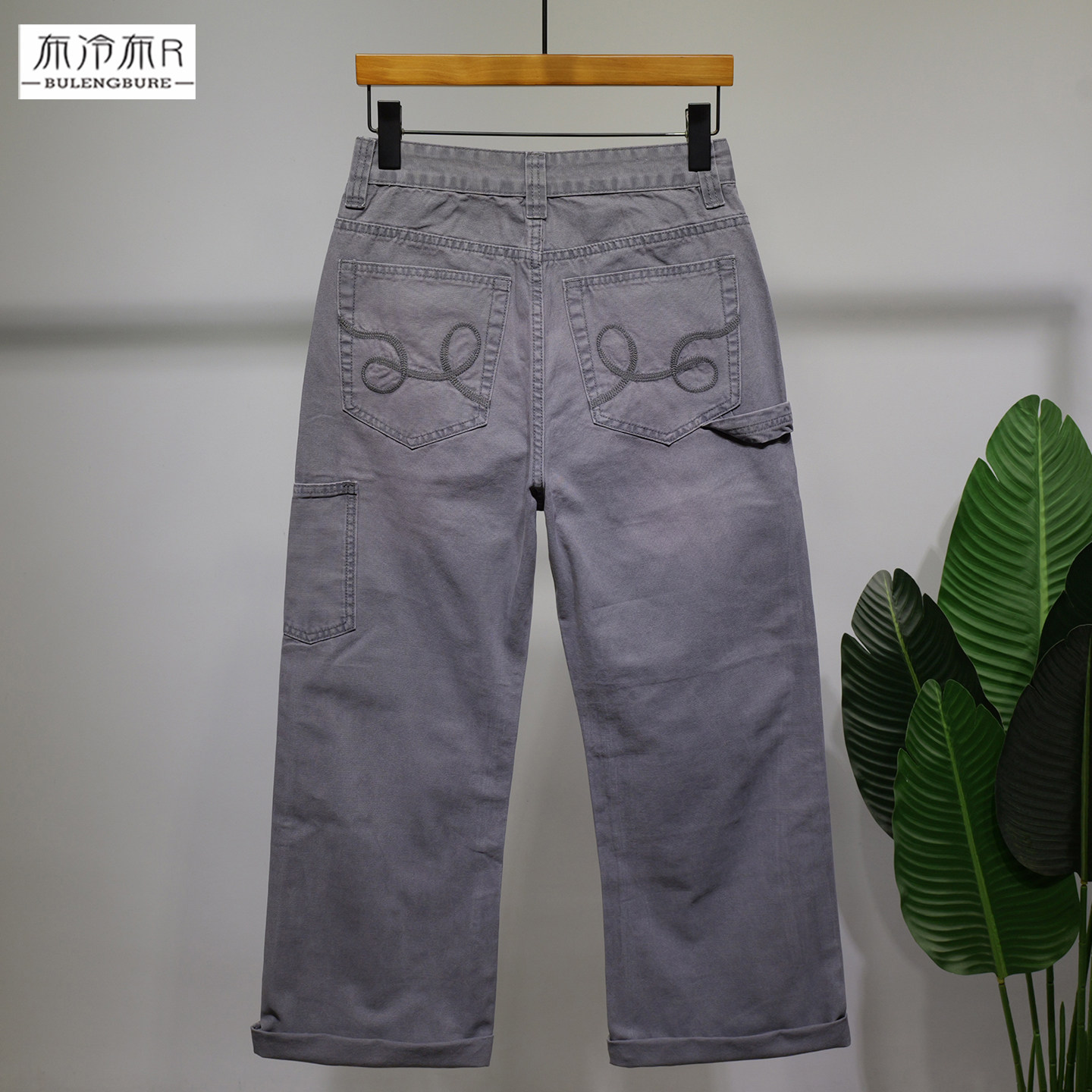 布冷布热 春夏薄款全棉无弹宽松大直筒牛仔裤男阔腿青年水洗长裤