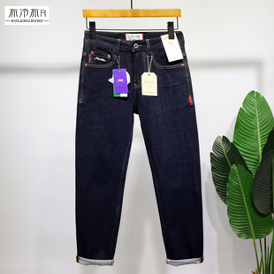布冷布热 深蓝色常规修身小直筒水洗纯色牛仔裤男百搭长裤九分裤