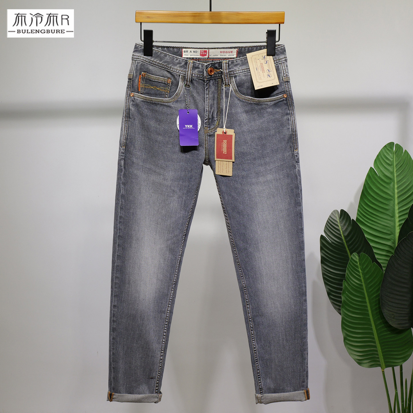 布冷布热  烟灰色牛仔裤男薄款春夏新款修身小直筒高端水洗长裤子