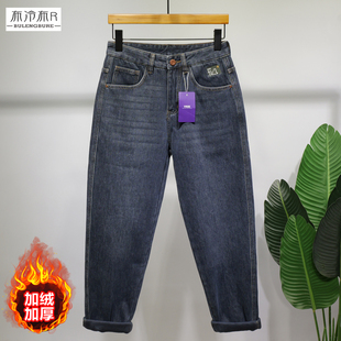 布冷布热  冬季加绒加厚蓝灰色牛仔裤男无弹宽松直筒保暖厚绒长裤