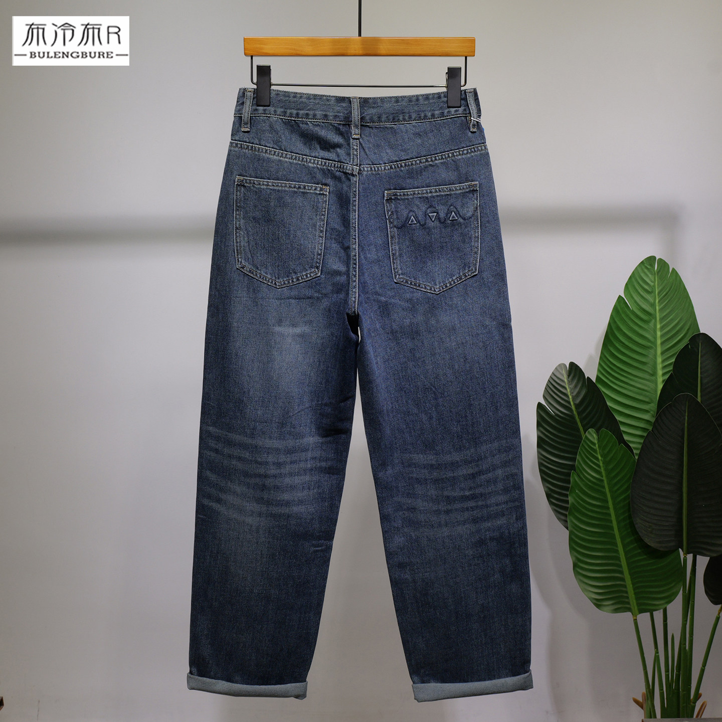 布冷布热 宽松大直筒牛仔裤男薄款四季休闲青年阔腿无弹蓝色长裤